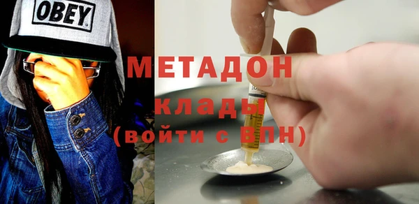 MESCALINE Бронницы