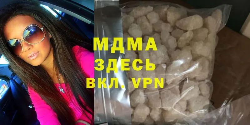 продажа наркотиков  Дальнегорск  MDMA молли 